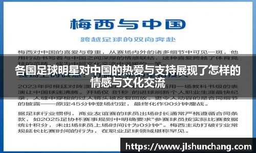 星空·综合体育