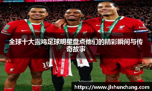 星空·综合体育中国官网