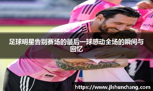 星空·综合体育官网