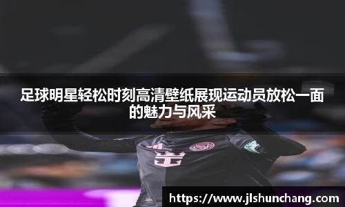 星空·综合体育中国官网