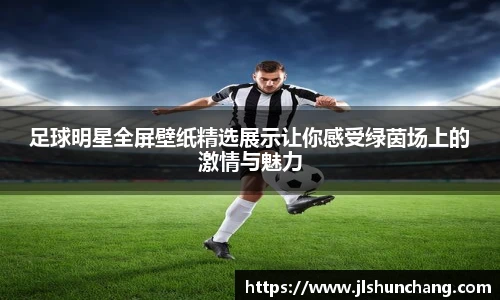 星空·综合体育